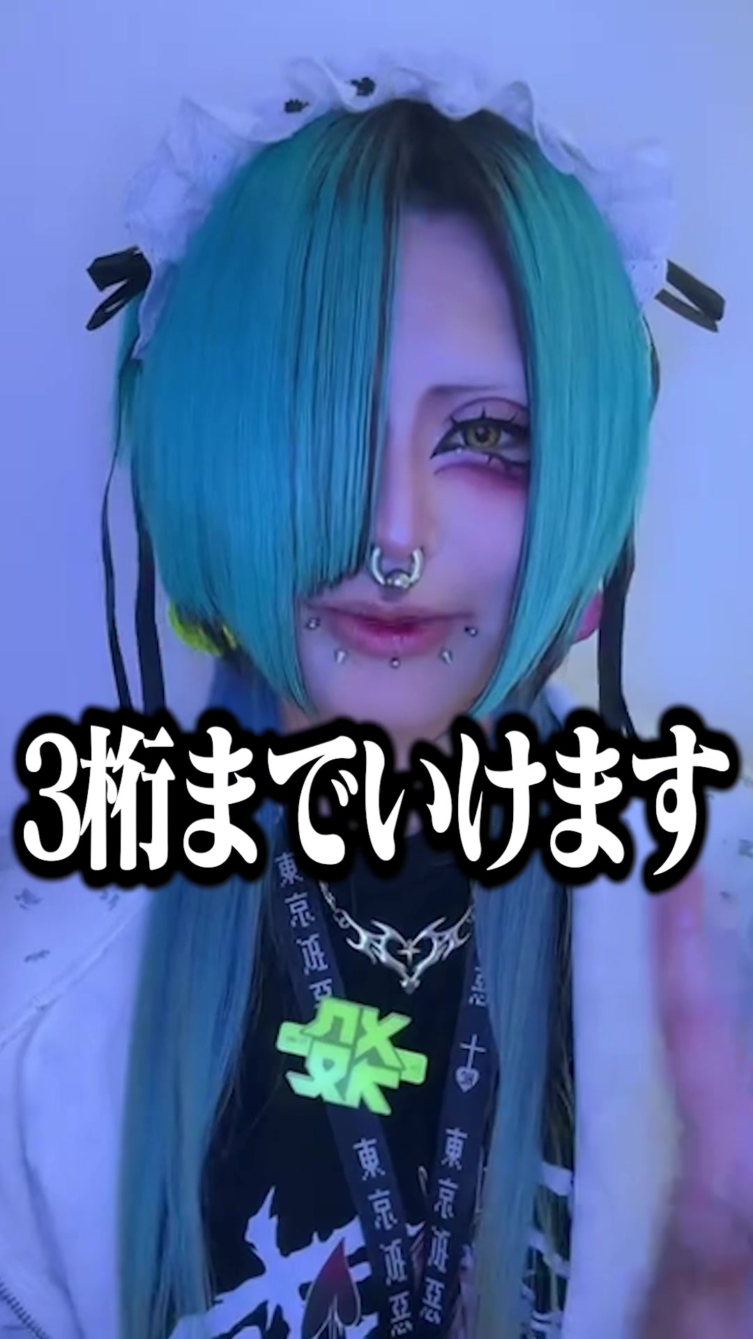 @め