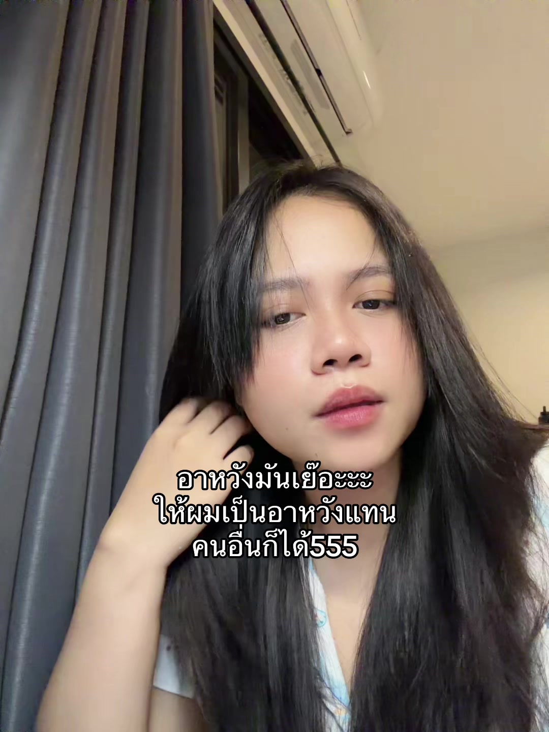@วอแหวน