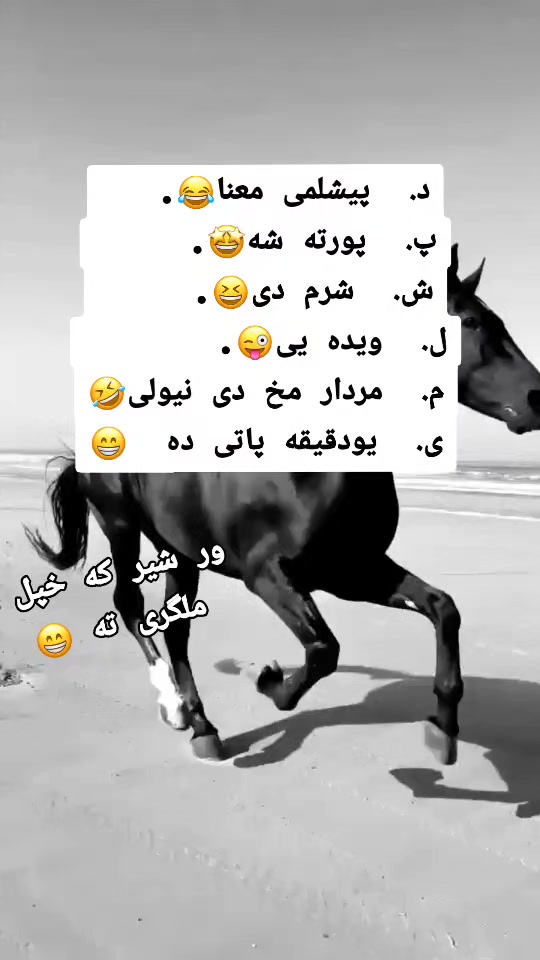 @💔 🇦 🇸 🇲 🇹 💔