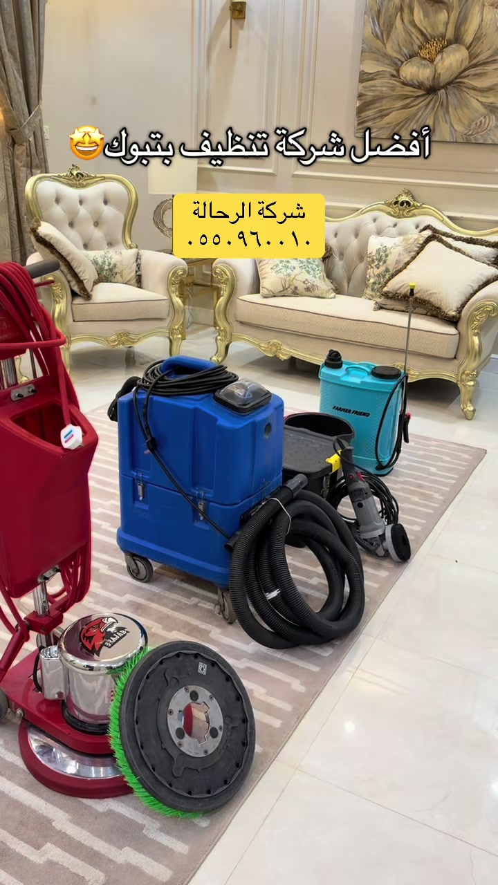 @رغد العتيبي|موثوق🎖️