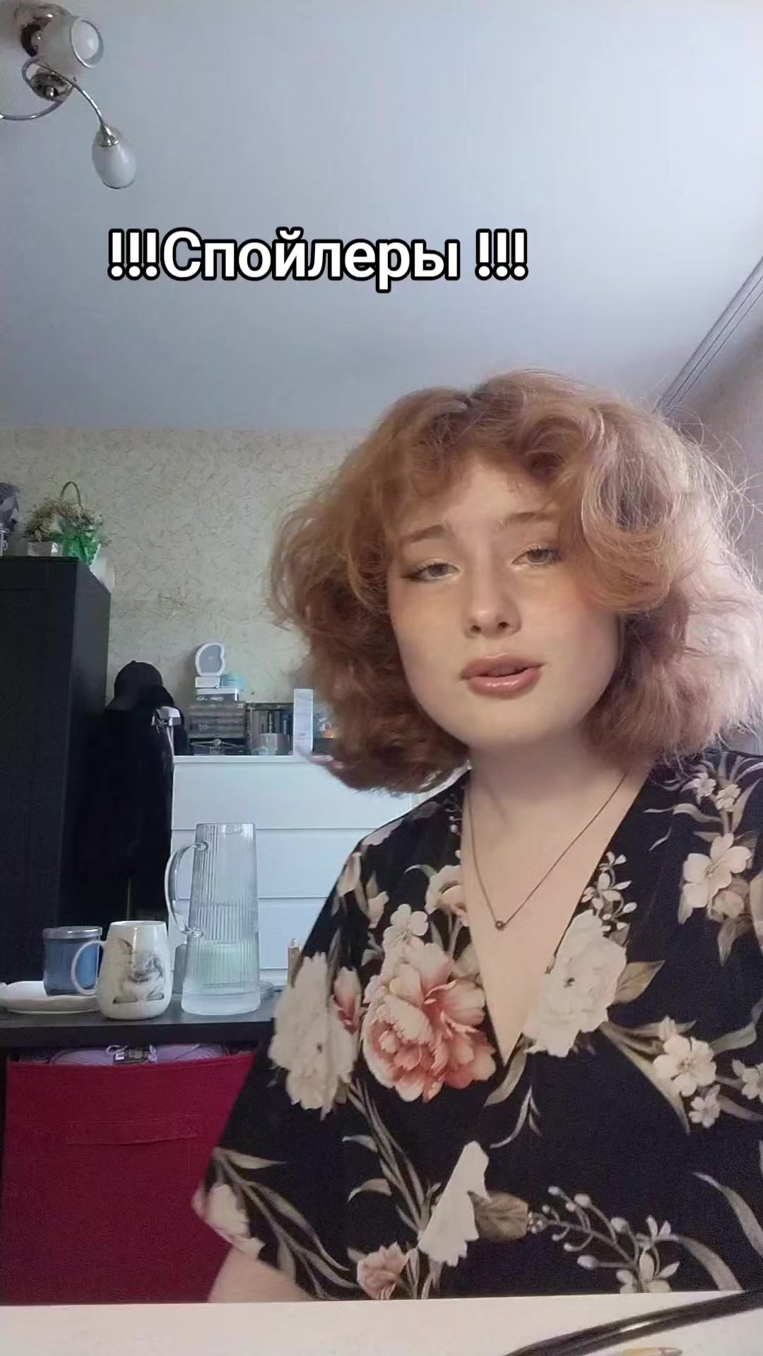 @Деапиока Цепкиум