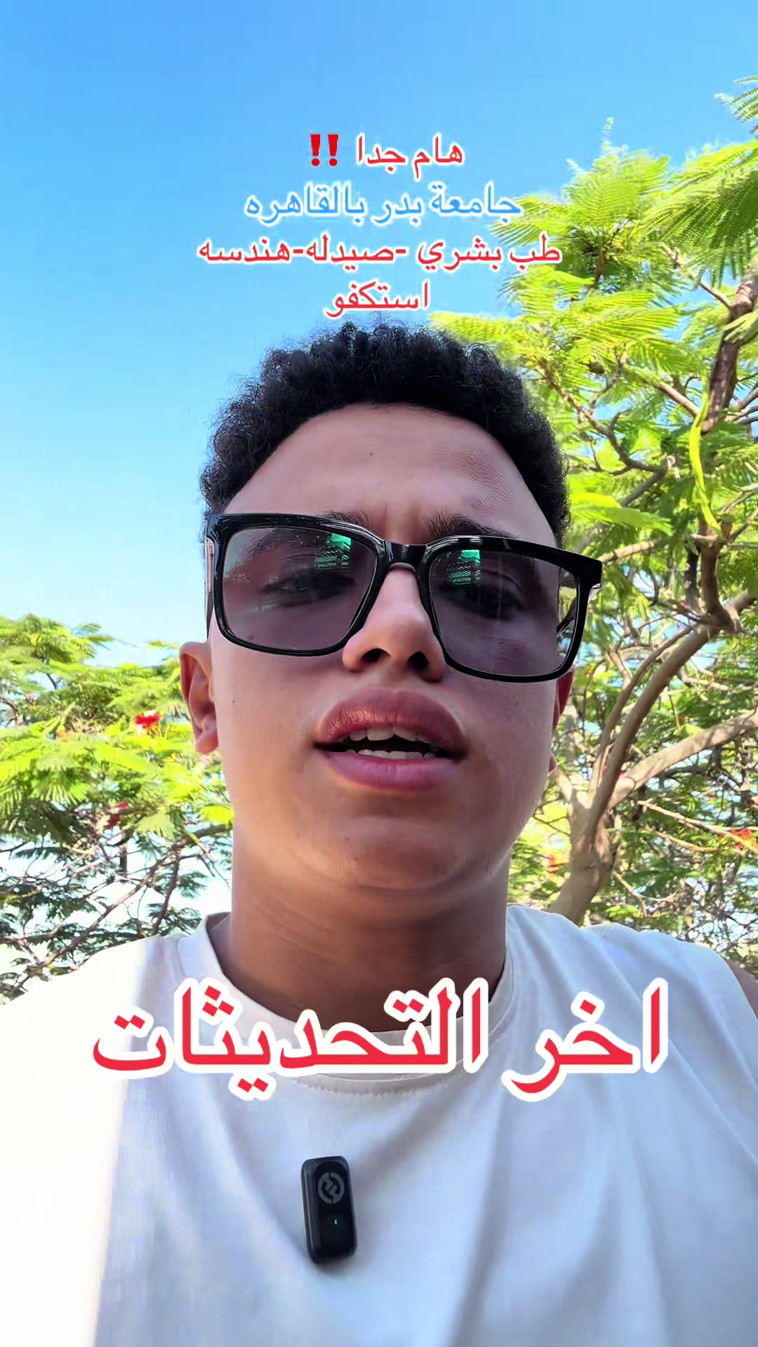 @Hussen_Hasan🦂☢️