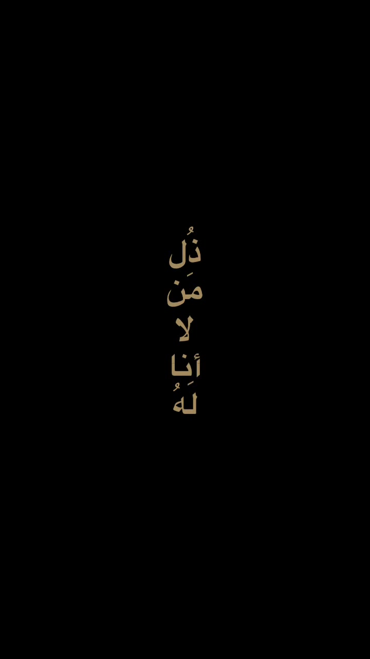 @شَمسه