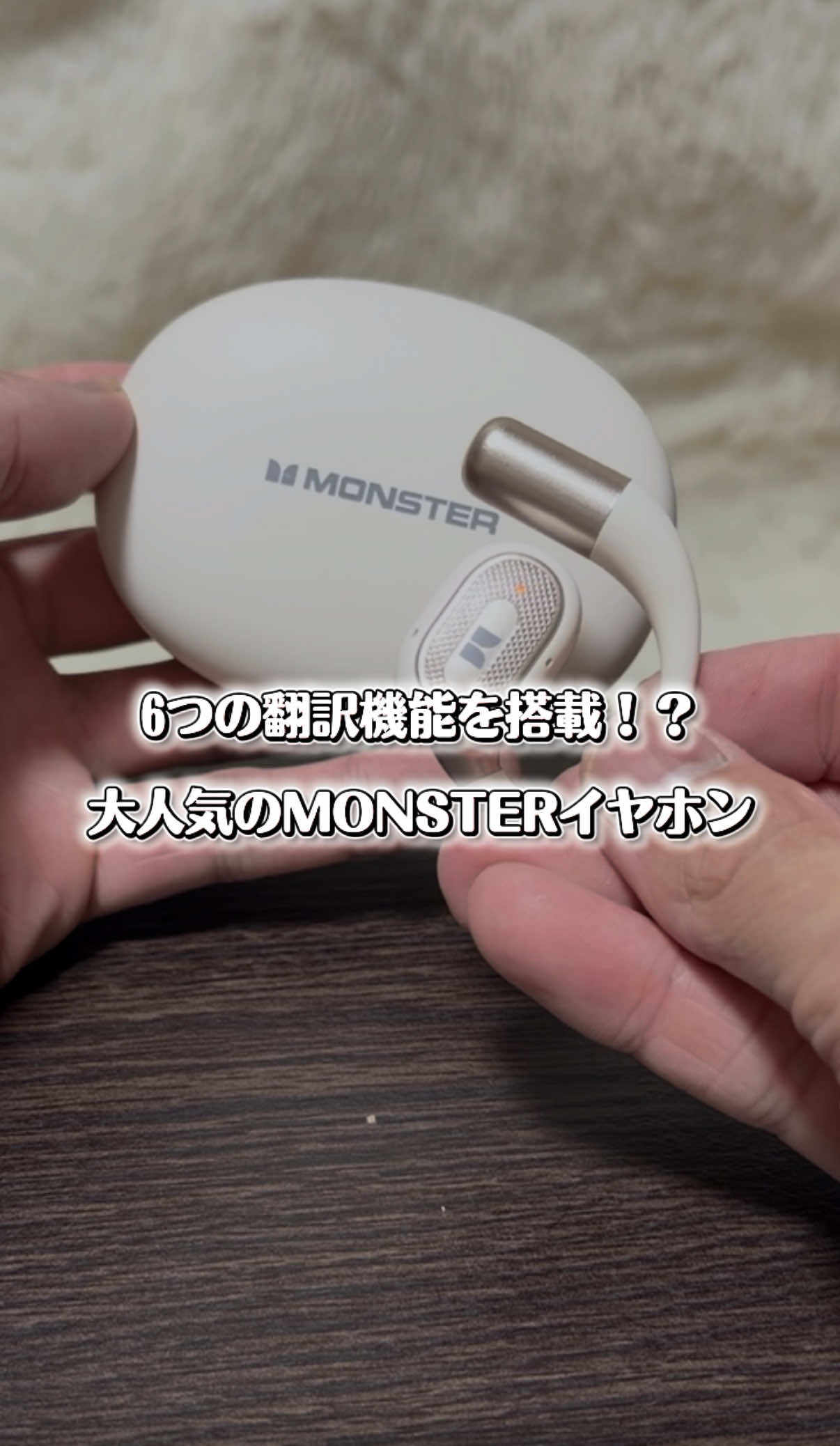 @ガジェラボ🎧