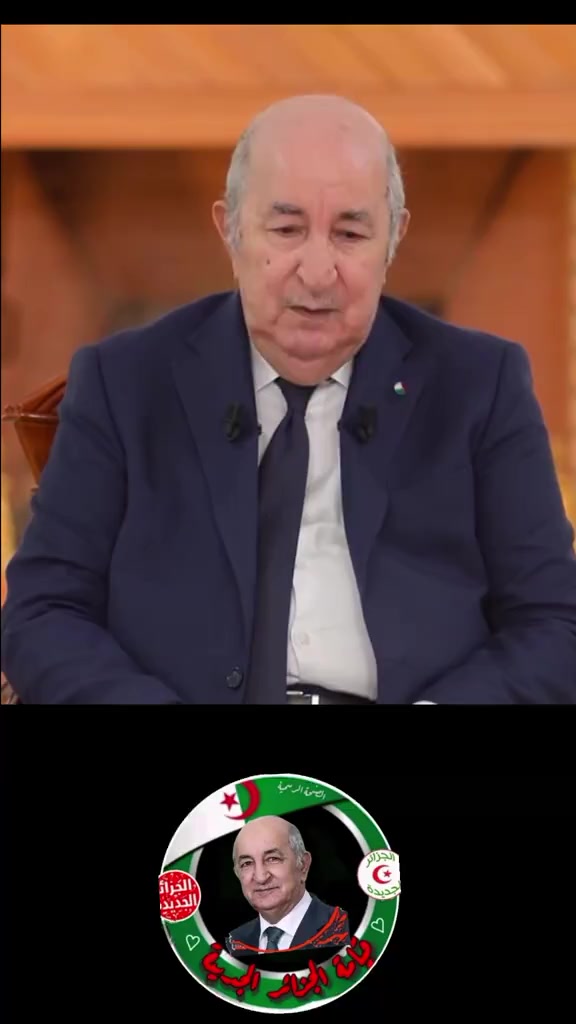 @🩵ABDELLAH SAHRAWI🤍🇩🇿🇹🇳