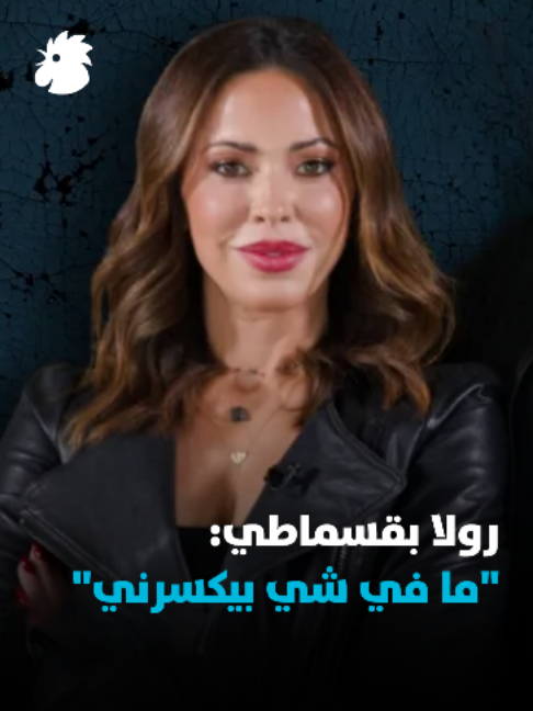 @Annahar النهار