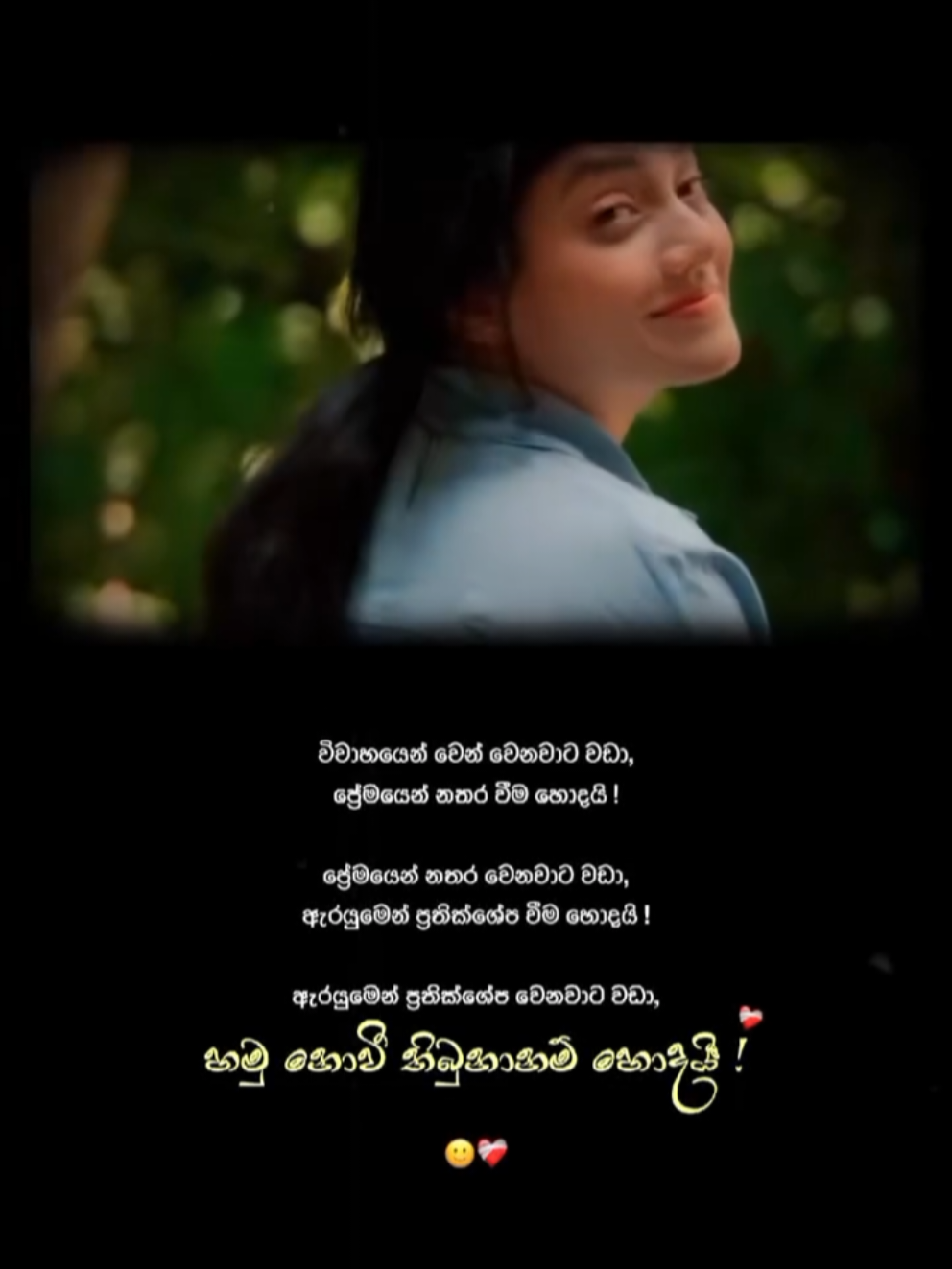 @🪬 Tharu | තරු | थारू 🪬