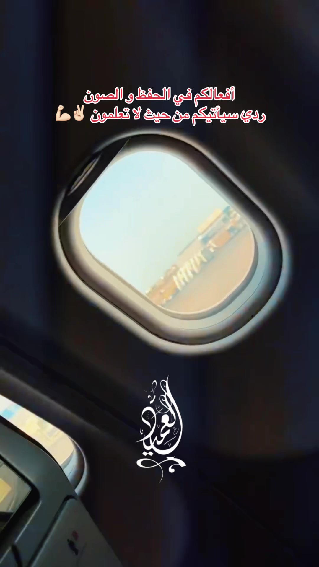 @⚜️⚔️العميد⚔️⚜️