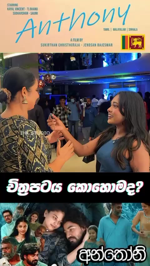 @Nitharsan Antonrasa