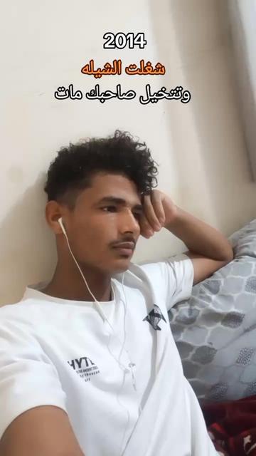 @🎇المشهور ابن👑 السعودي 🇸🇦👑