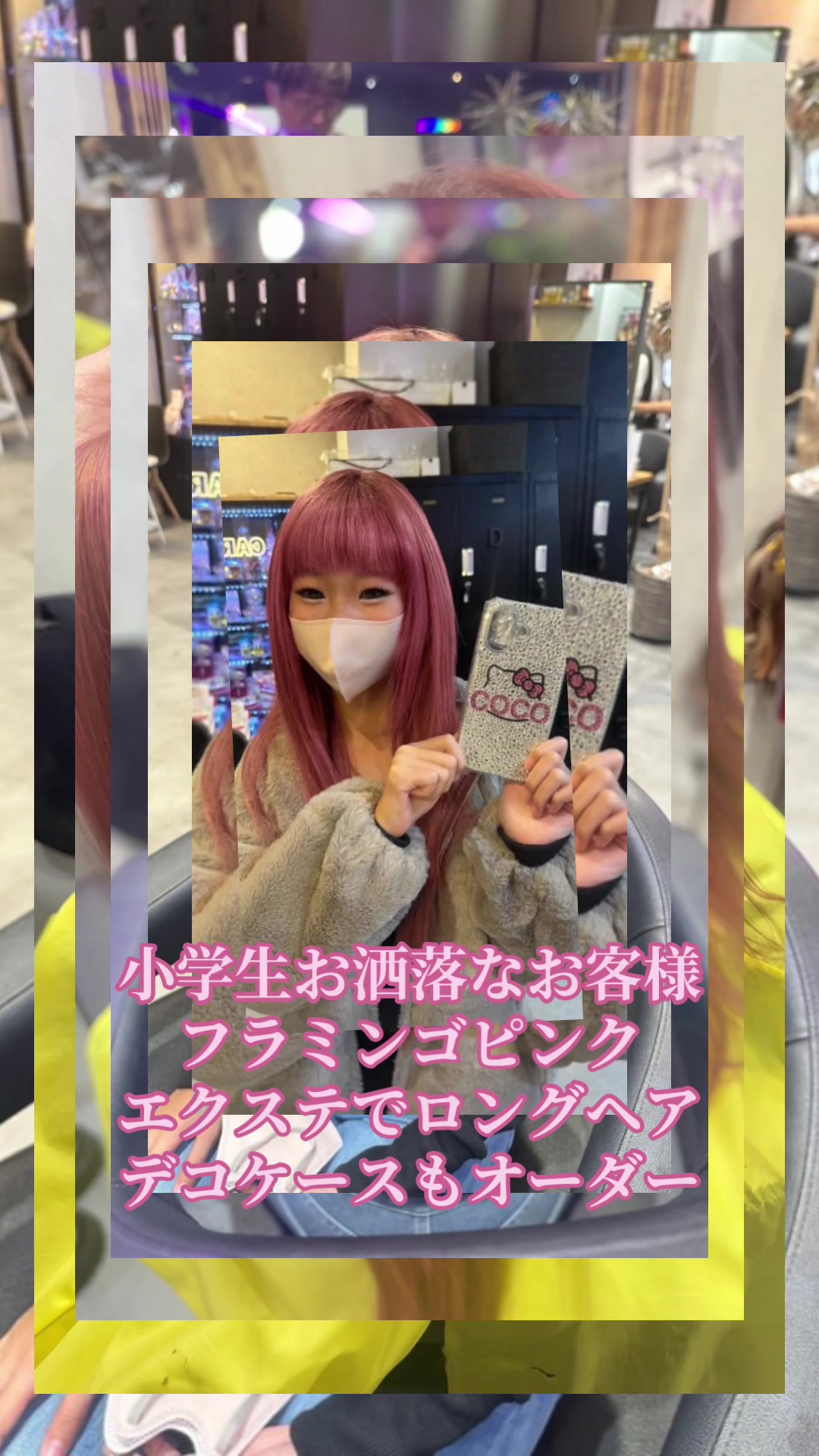 @エクステの神!100%可愛く!代表 小栁