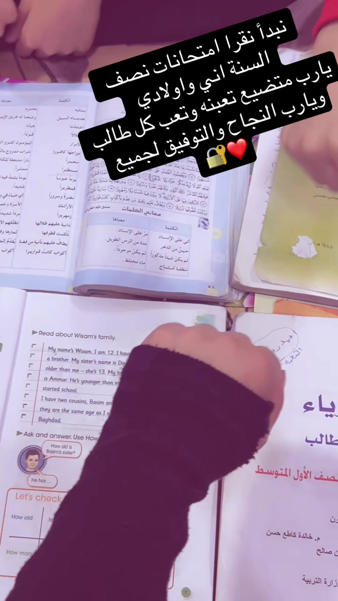 @𓆩 خـانقـينـية 𓆪