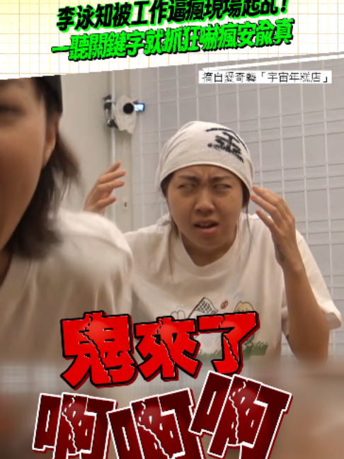 @噓!星聞