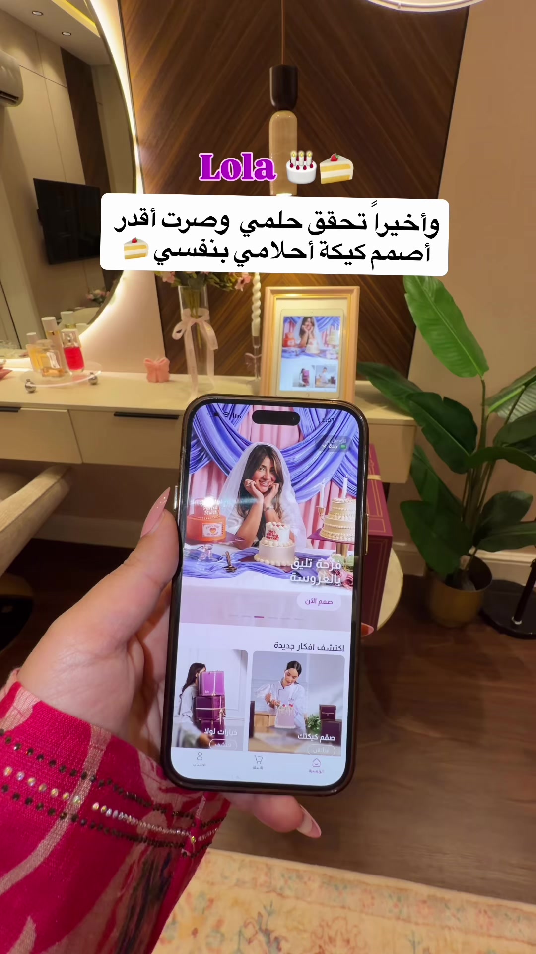 @جدة 🎖️Nada alsahafi