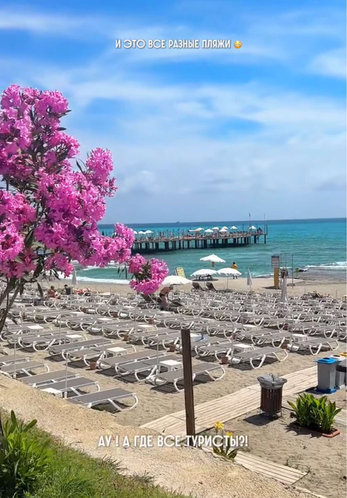 @Татьяна в Турции 🇹🇷