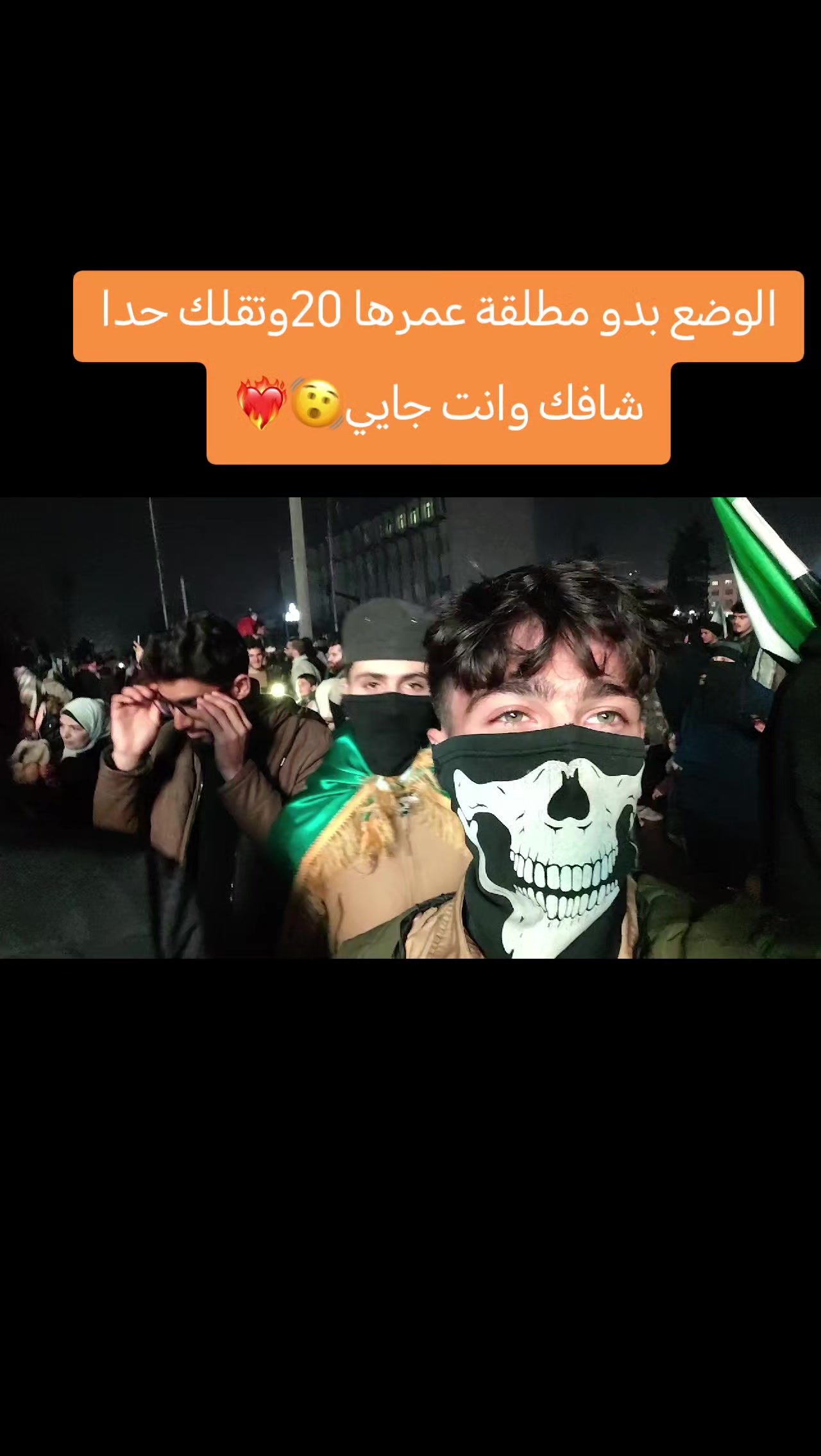 @الــــمـقـنـ؏ ؍͜ 𝟗𝟔𝟑 🐊🩸