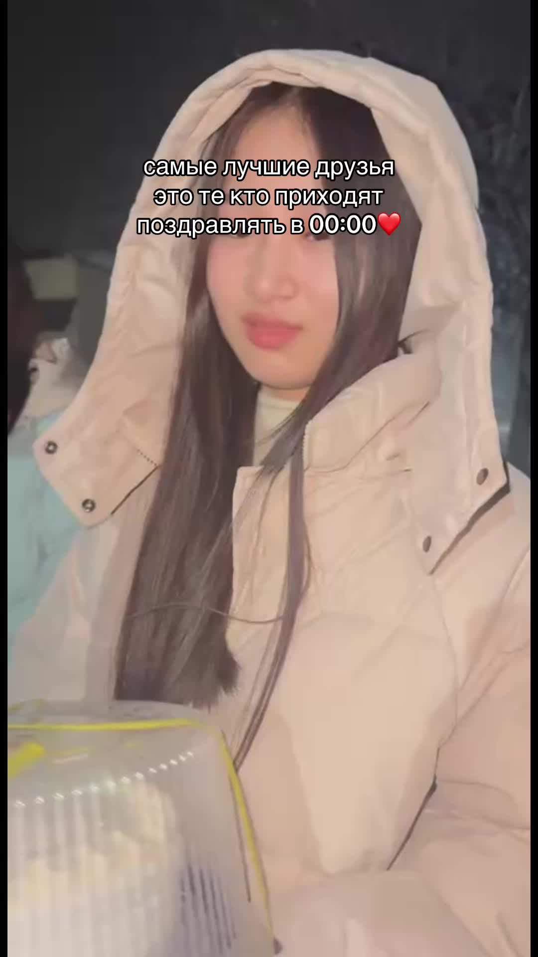 @9Б🫂