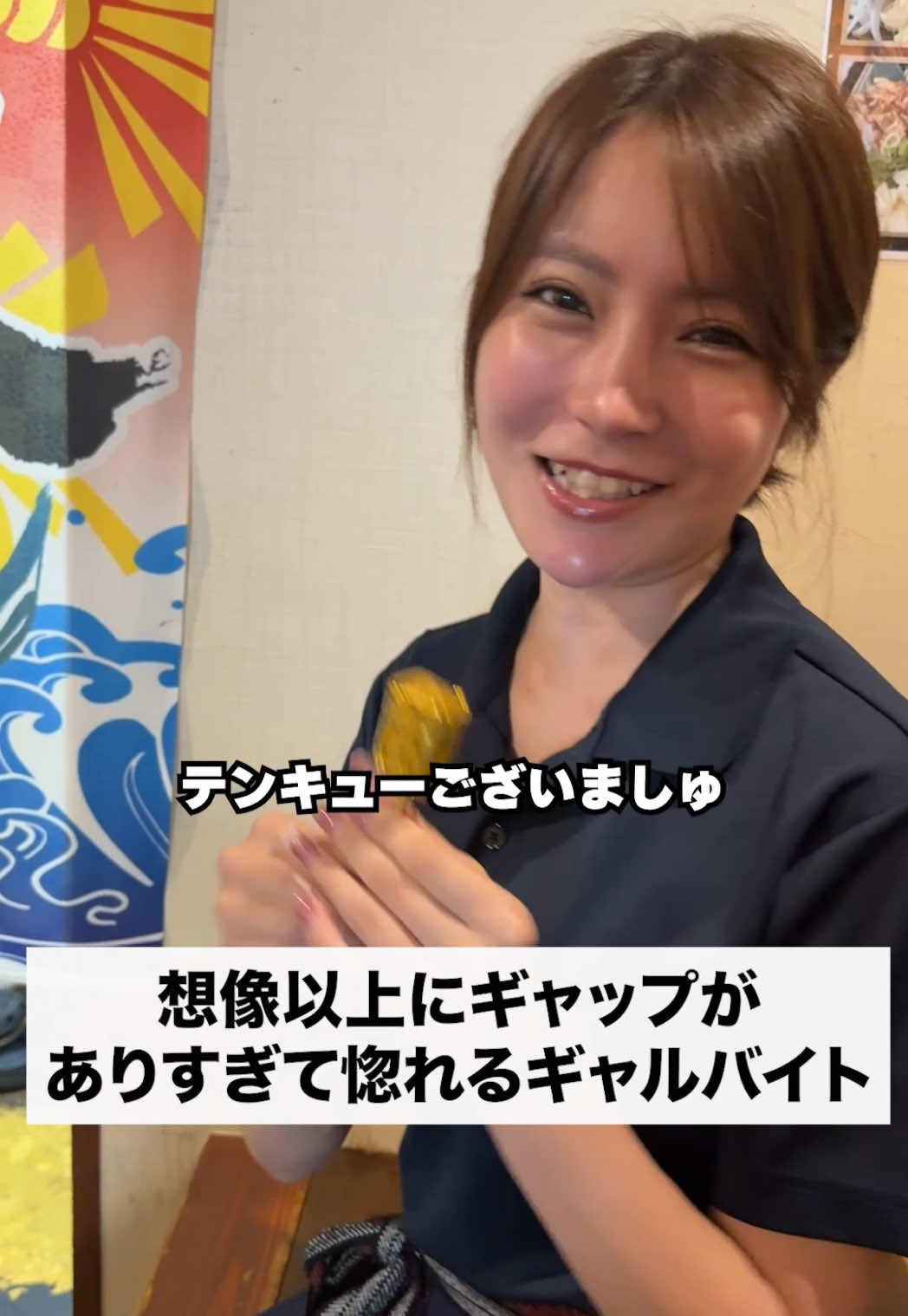 @バイトな日常【バイトあるある】