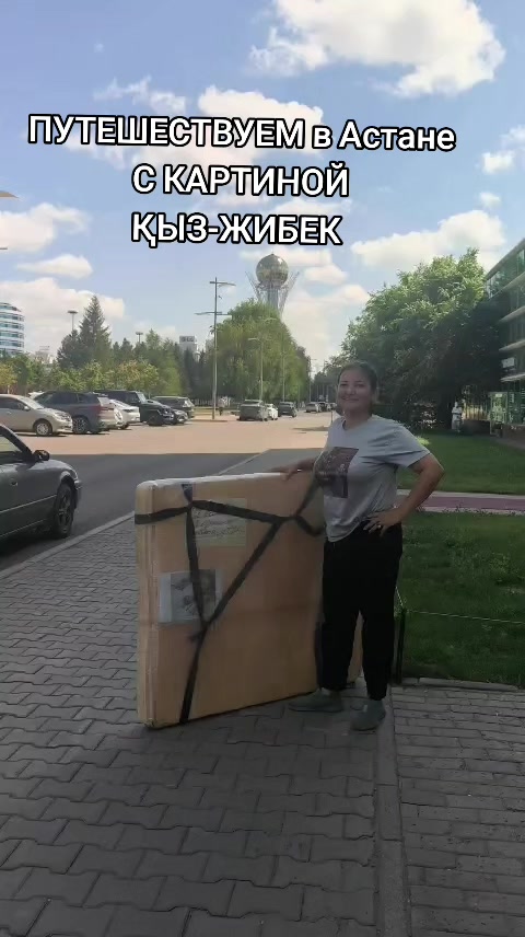 @Асель Мурзагалиева