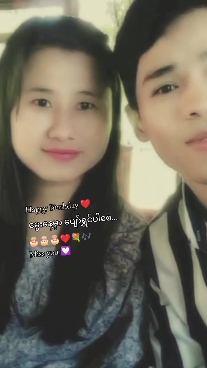 @ကိုထွန်းနေဇာထွေး(Official)