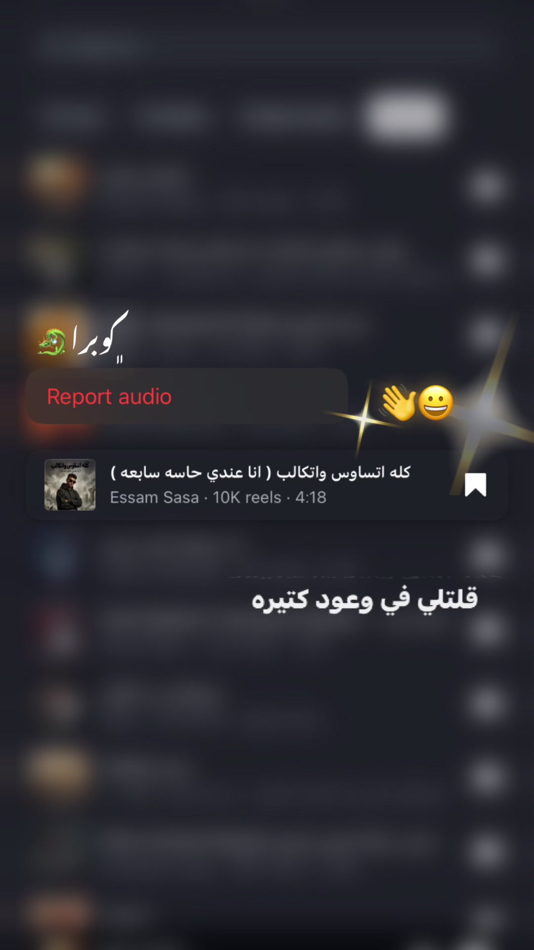 @﮼كـوبـراا 🐉
