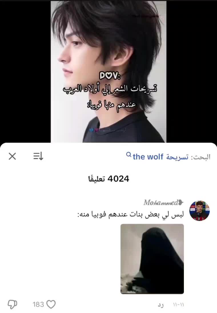 @مركز المتفوقين.Gifted.center✨️