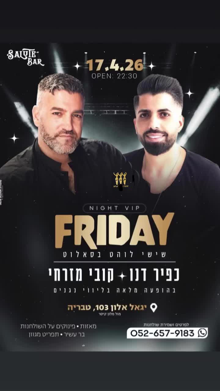 @kobi mizrahi ๐๏ธ ืงืืื ืืืจืื