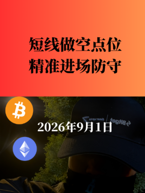 @链刃比特币行情分析