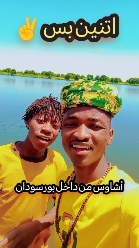 @حامدشعيب ودشمار