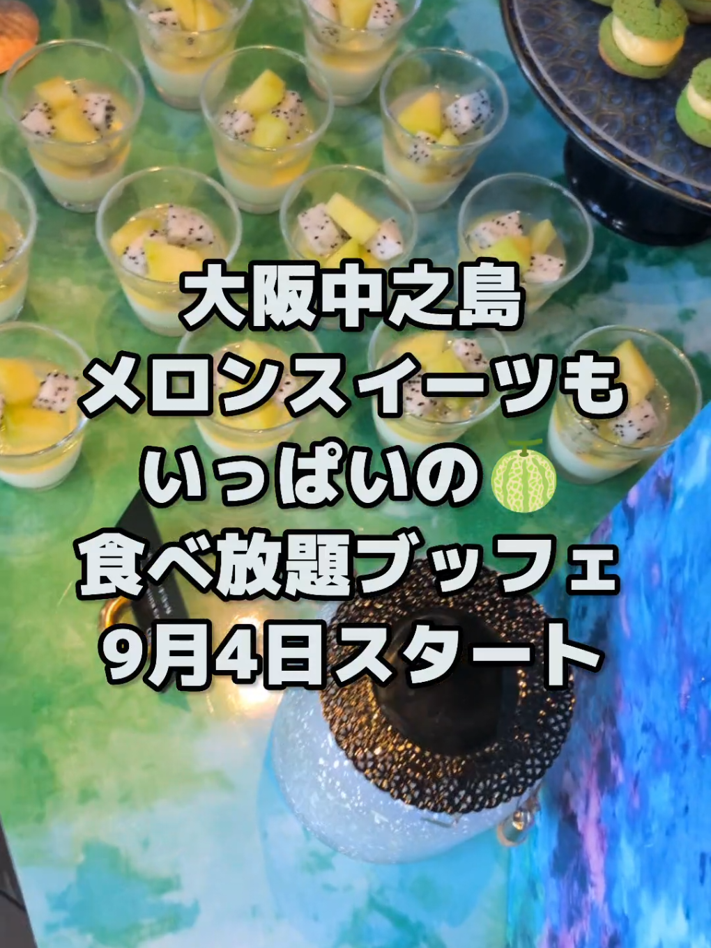 @大阪速報【大阪の今を先取り】