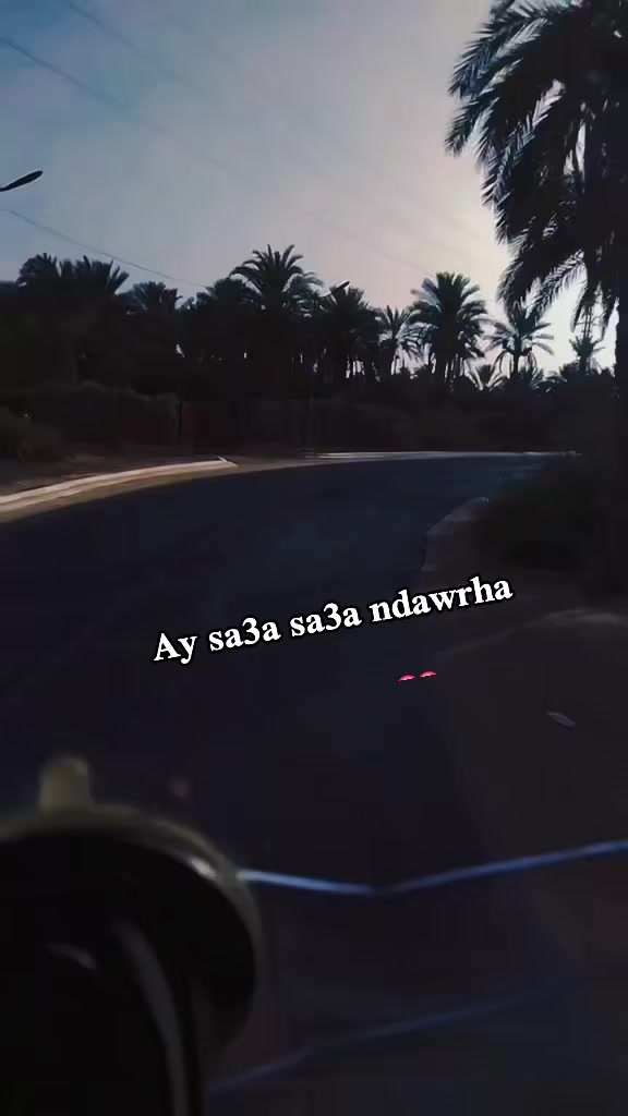 @الباشا   🚬