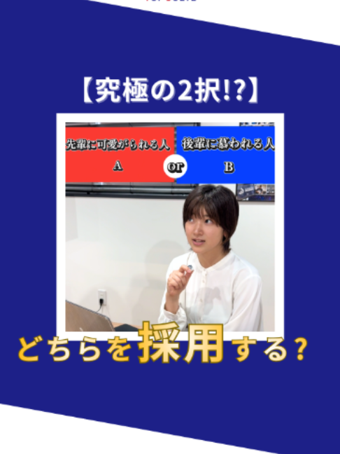 @トップソルブ株式会社/鍼灸整骨院