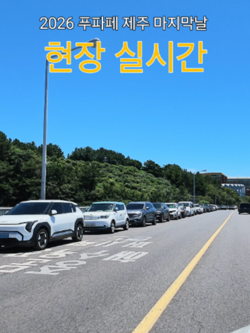 @제주도