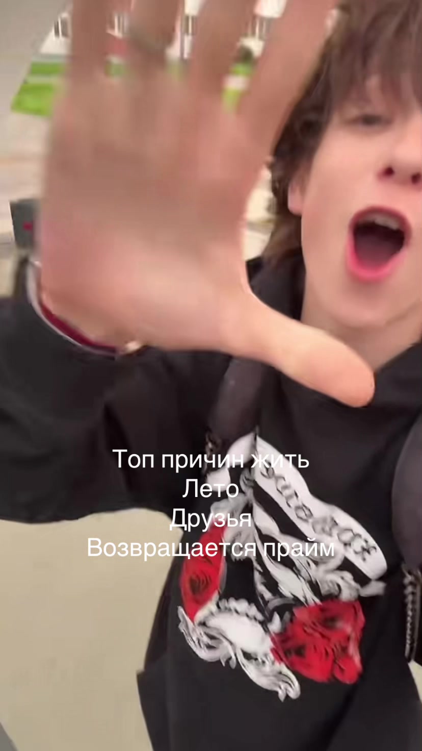 @Настюша