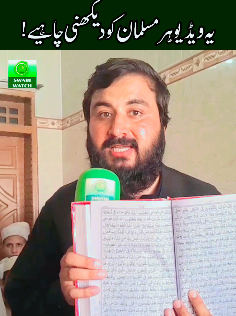 @SWABI WATCH🎤