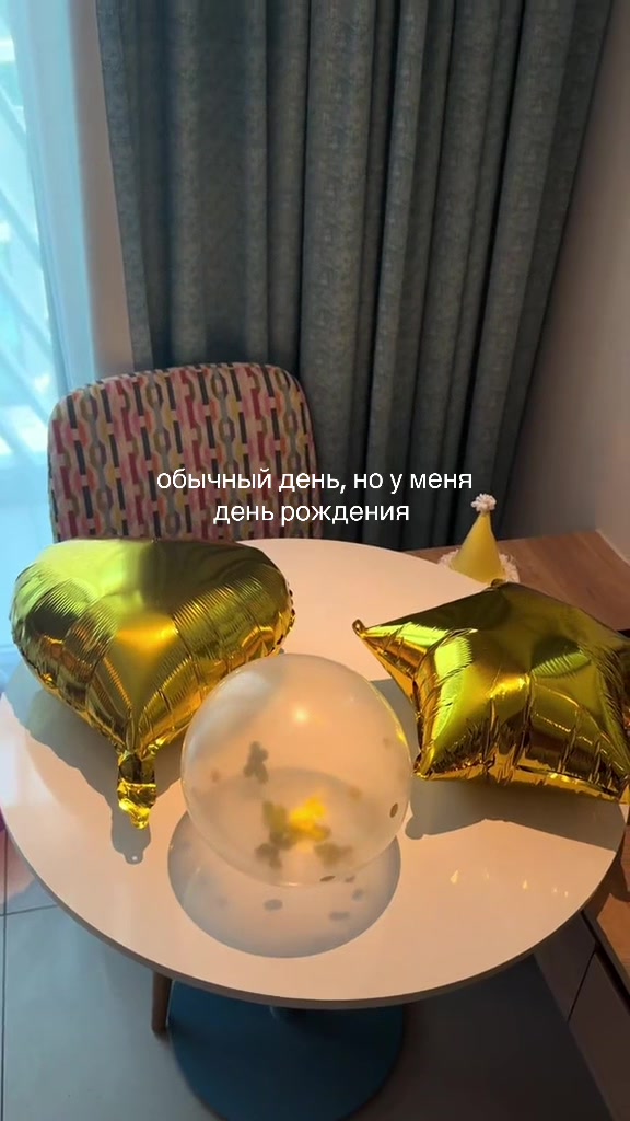 @кэрин лозунг