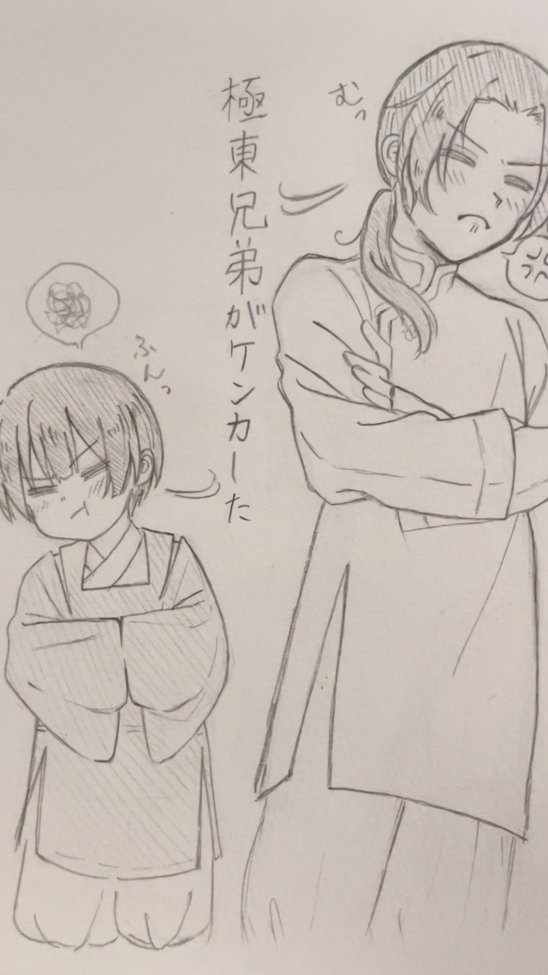 @なぎ