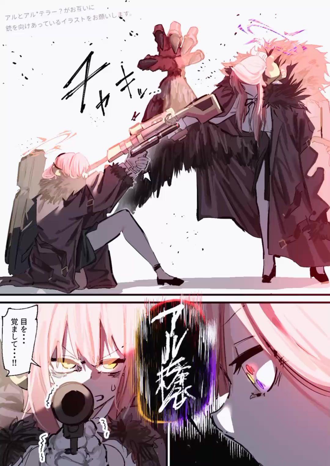 @Murata Himeko