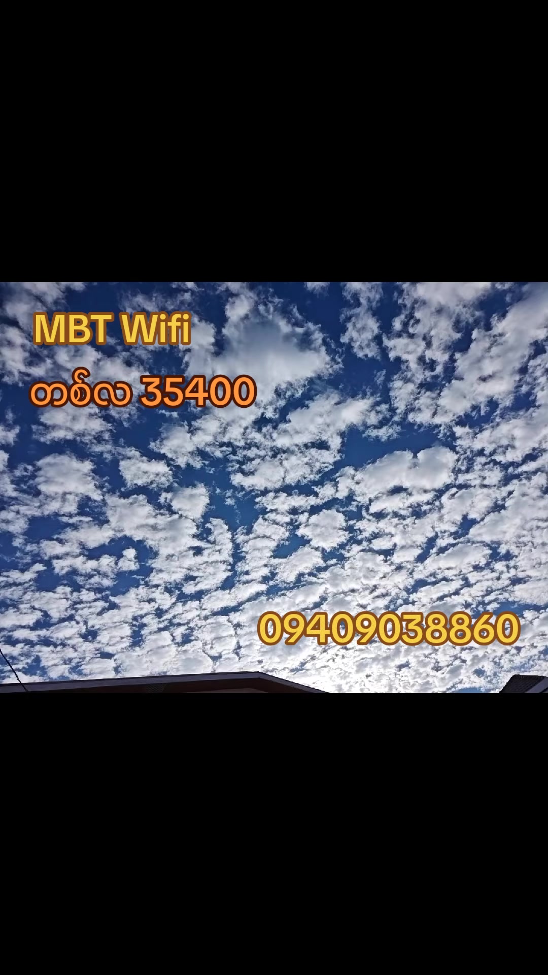 @MBT Wifi Taunggyi / Ayetharyar