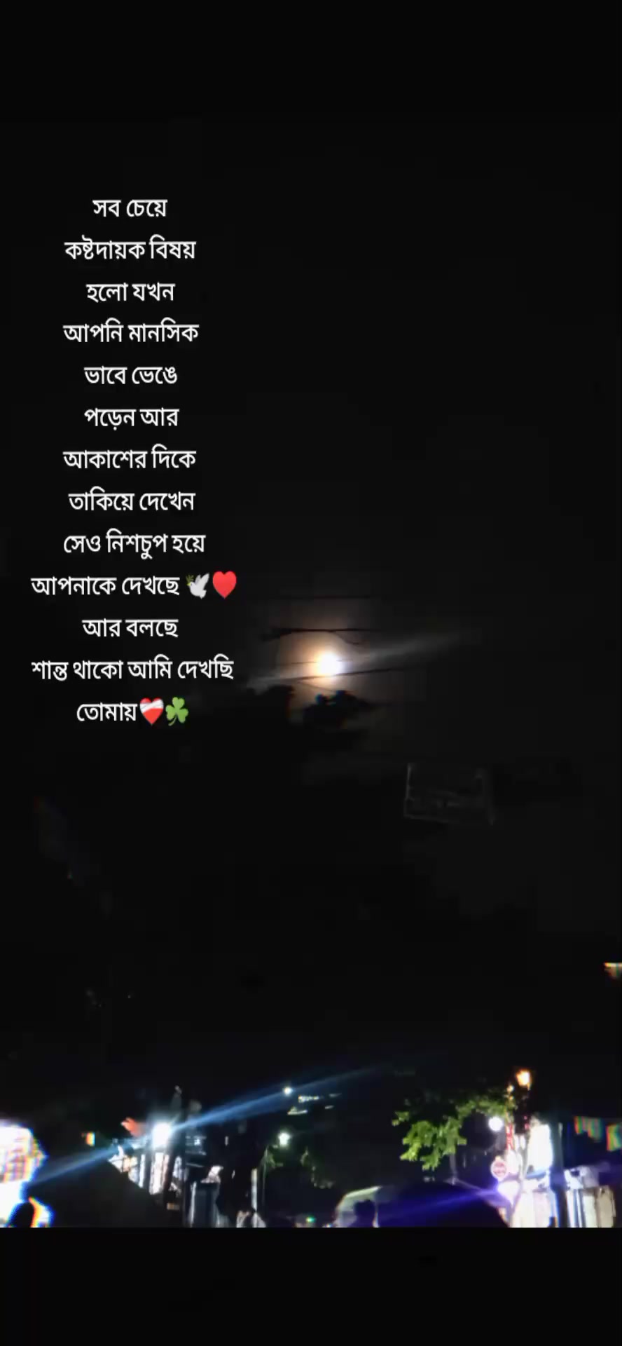 @Nishat islam Jhinuk