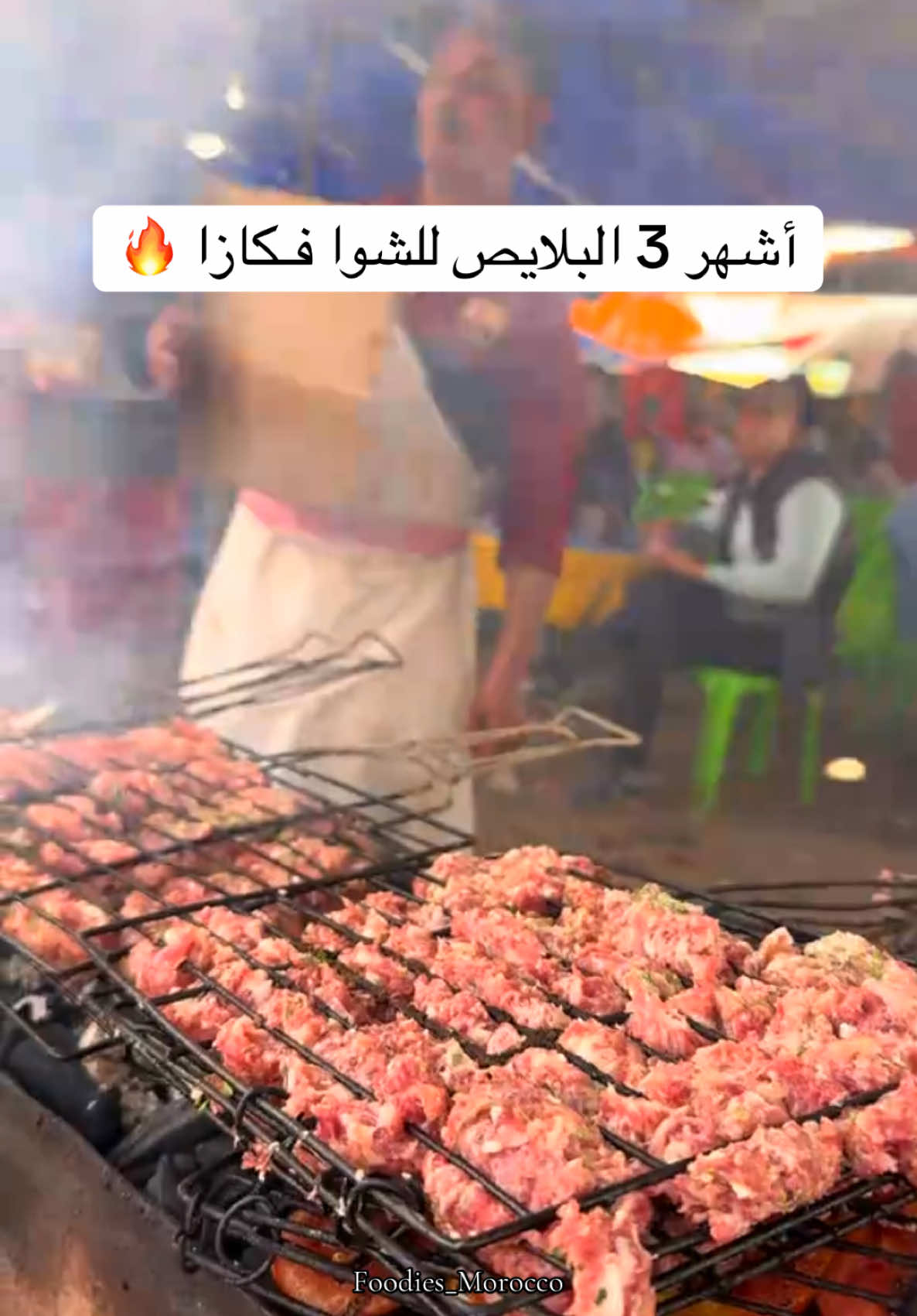 @✨ Foodies Morocco ✨