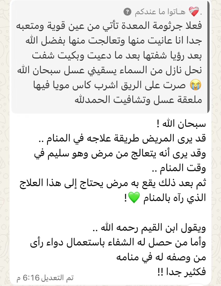 @لافندر🍁