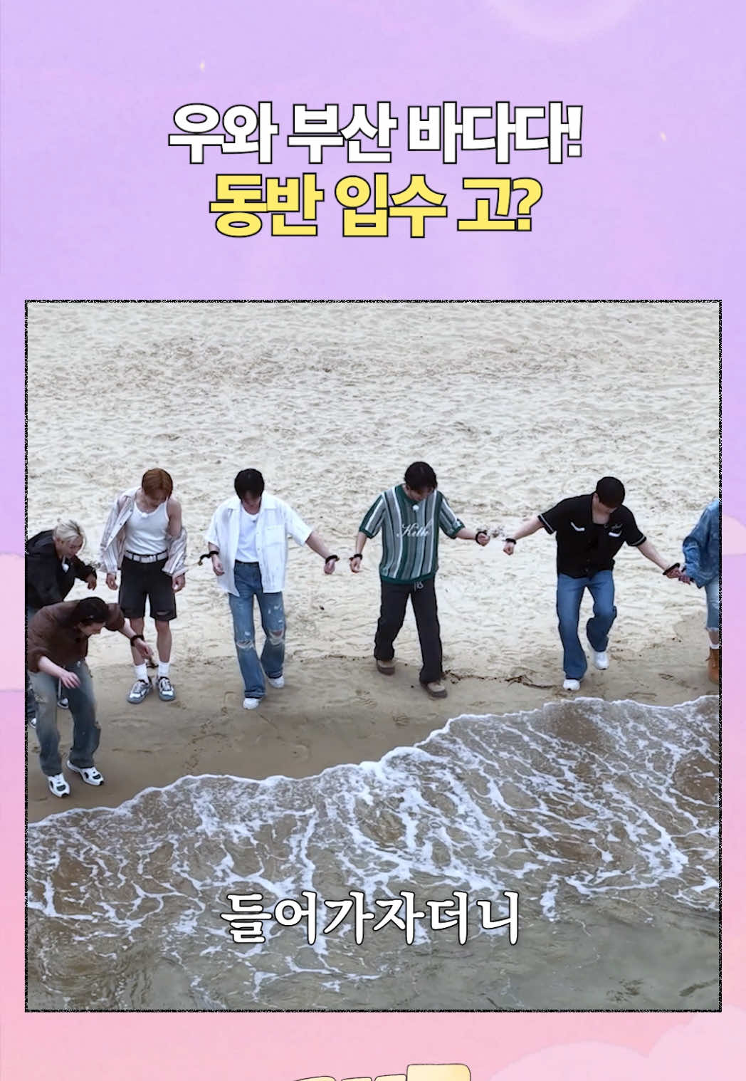 @Stray Kids