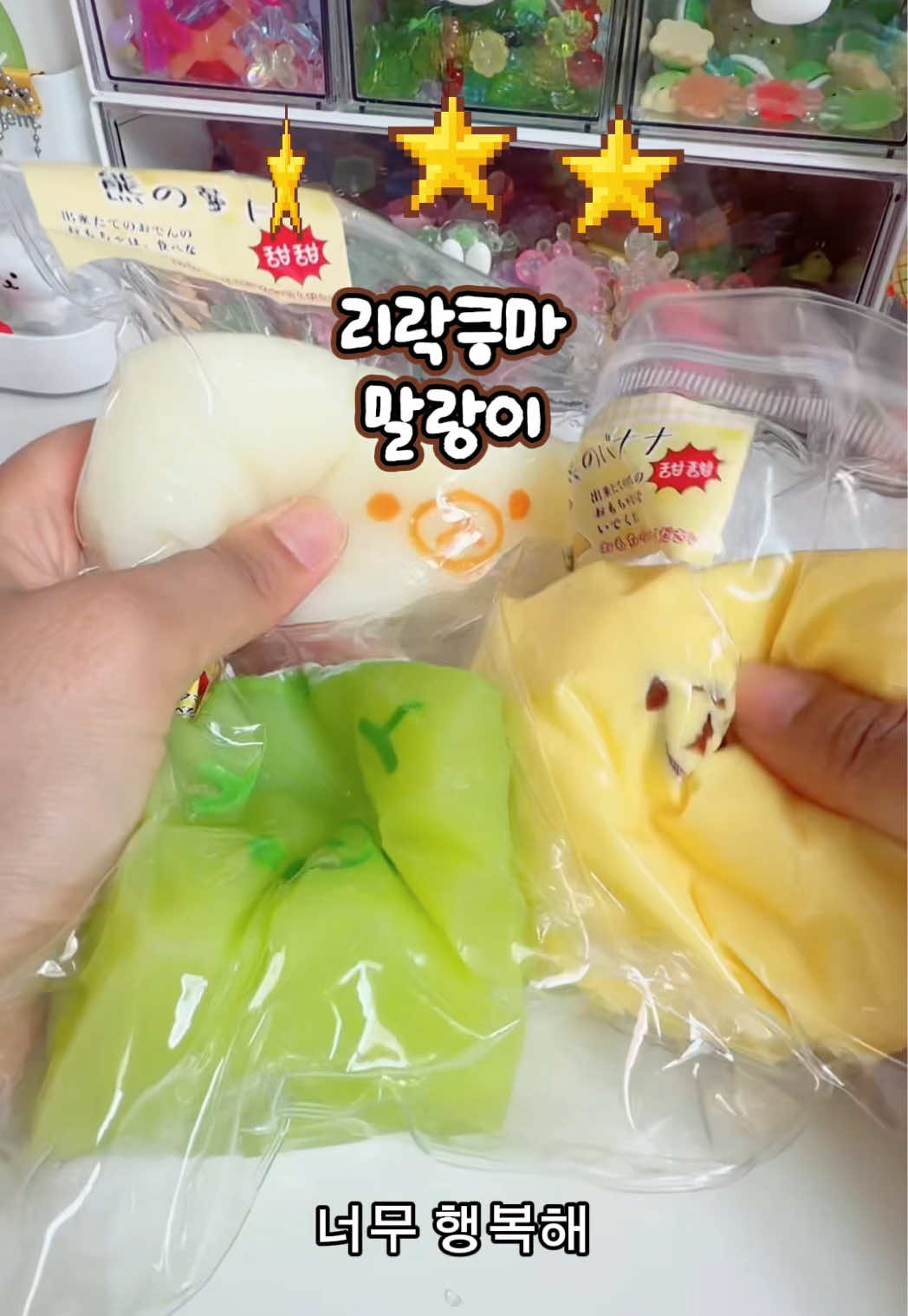 @뽀소영