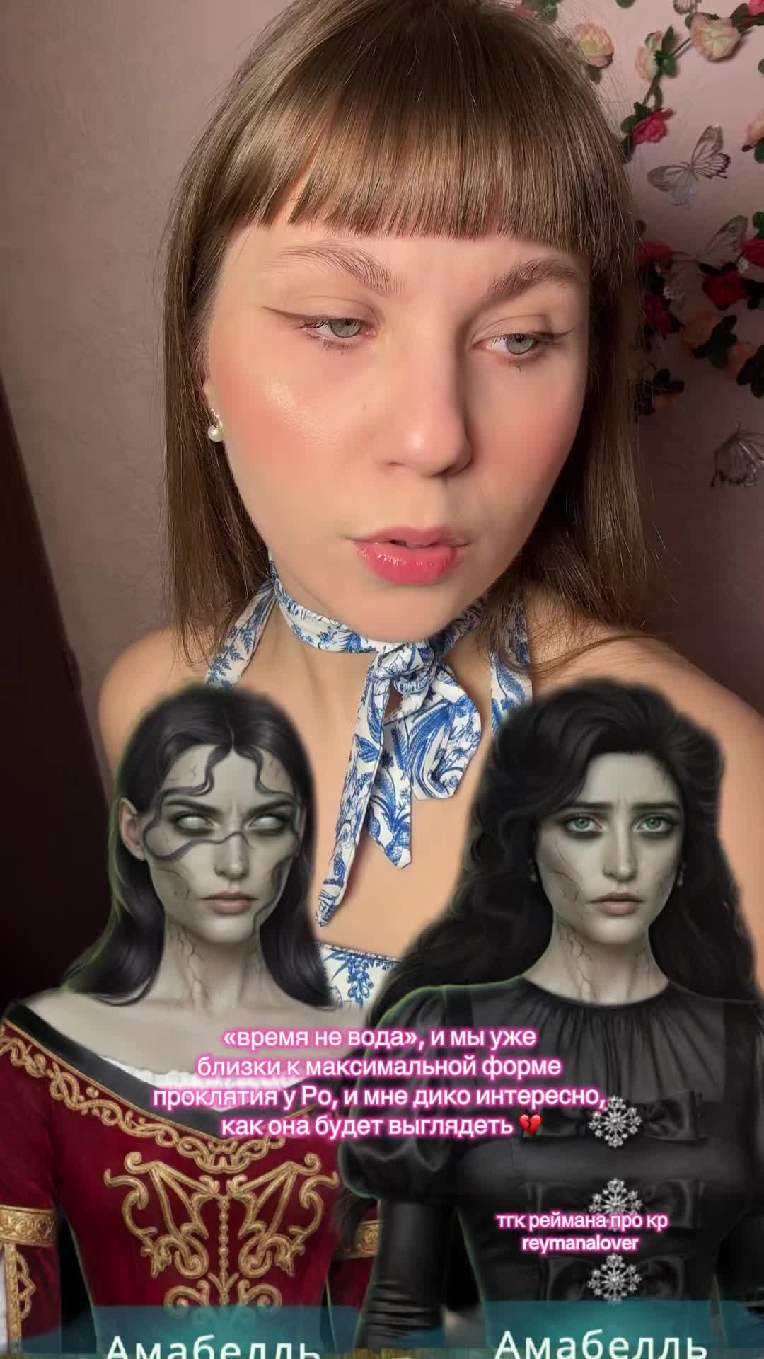 @реймана
