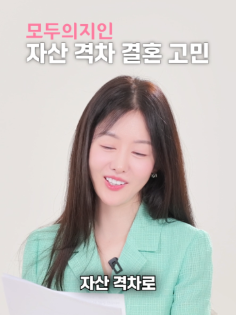 @모두의지인