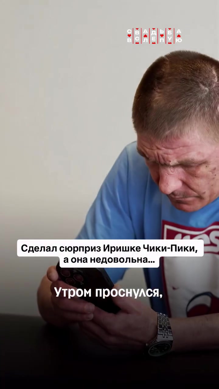 @Иришка и Паша Чики Пики