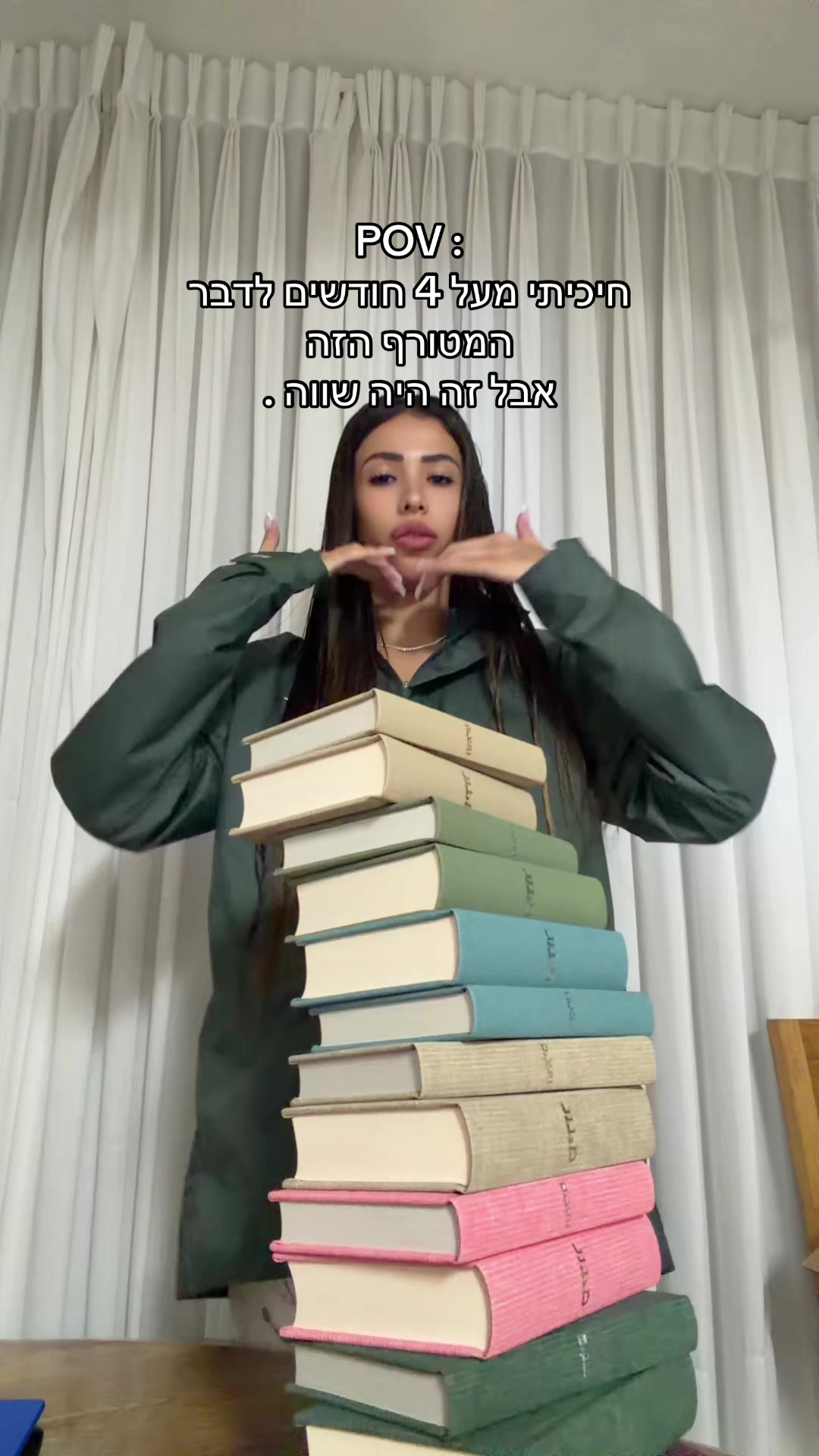 @שיר אבוטבול