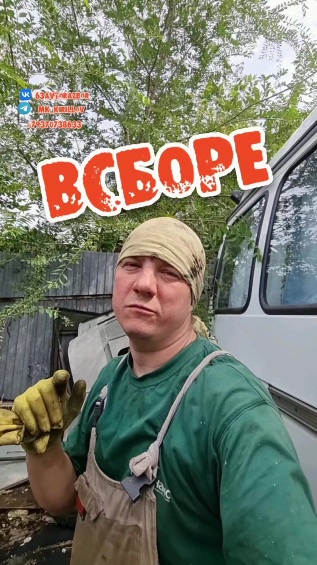 @МИХАИЛ КИРИЛЛОВ
