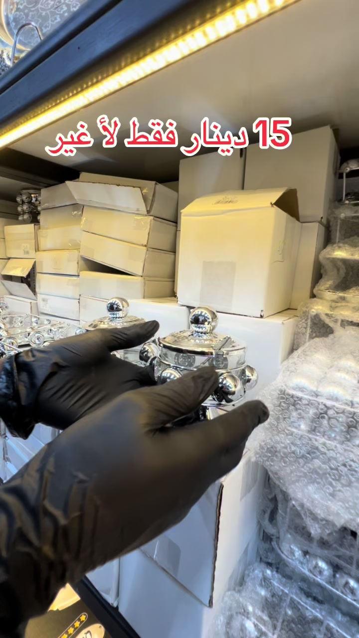@آلبيت الحديث طريق النهر 🦅🇱🇾